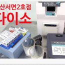 다이소 부산서면2호점 이미지