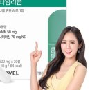 타임엔타임
