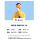 게임개발로 취업 성공! 유니티 국비지원 학원 후기