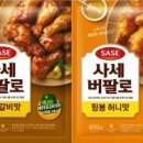 제왕갈비