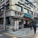 이루다해장국 | 군자역 맛집 순대국의 정석 점심은 청와옥 해장국 추천