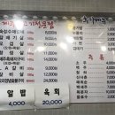 정주는갈비 이미지