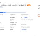 한국경영기술개발원부설제주직업전문학원