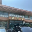 평양옥 | [인천맛집] 전현무계획에 나온 평양옥 솔직후기