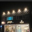 이윤성헤어 네이버블로그