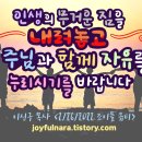 행복자 이미지