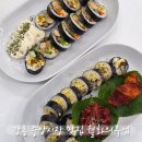 월화의부엌