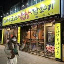 우정막창 이미지