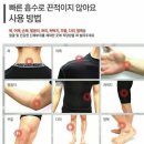 바디톡 이미지