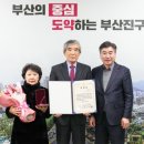 부산진구-6 이미지