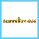 팡팡마트 이미지