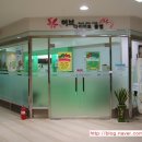 띠아모세탁소 이미지