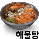 싸다아구찜 이미지