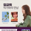 당진시립합덕도서관 이미지