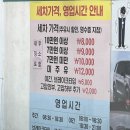 판교서일주유소 이미지