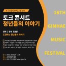 김해한림박물관 이미지