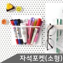 (주)마그피아