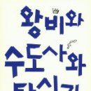 현대수도사 - 남원시 | 현대수도사