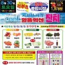 망미종합시장 이미지