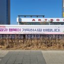 구리전통시장 공영주차장 이미지