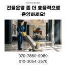 당진청소