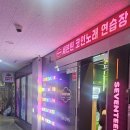 비스타코인노래연습장 이미지