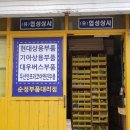 협성상사 네이버블로그