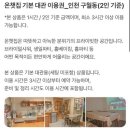 H9501 | W-15. 인천/부천 프로포즈 장소 대여ㅣ공유주방 공간 온챗집ㅣ프로포즈 준비