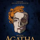 뮤지컬 아가사 이미지