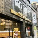 양정역 6번 8번 출구 | 부산 양정역 맛집 금빛코다리 양정점 정성스러운 밑반찬과 친절한 사장님이 상주하는 부산시청밥집 추천