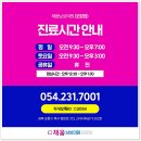 채움남성의원 이미지