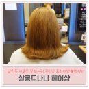 나나헤어샵 이미지