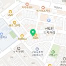 GS25 구리토평