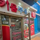 키움부동산중개사무소 네이버블로그