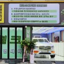 헐크프리미엄세차 이미지