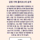 다정해 | 에겐남은 왜 흔들릴 때만 다정해질까? 테스트 후기 + 링크