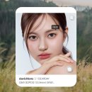 다비치안경 수성구청역점 이미지