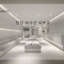 바라던디자인 이미지