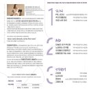 어린이예술단 정기연주회 이미지