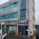 아진목욕탕 이미지