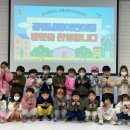 새롬마을어린이집 이미지