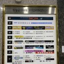 미노스 피시카페 | 원흥역 데이트 장소 미노스 PC카페 커플석 이용후기