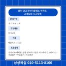상록자이 | ✔️용인변기교체 변기 아래 금 갔을 때 절대 앉지 마세요! 광교자이더클래스 대림바스 CC-733으로 교체
