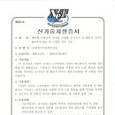 (주)피앤아이 이미지