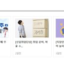 거성설비
