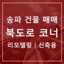 주식회사에이블부동산중개법인 이미지