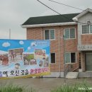 수산1리 마을회관 이미지