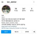 이온플라워