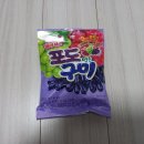 포도구미 이미지