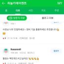 하늘카에이전트